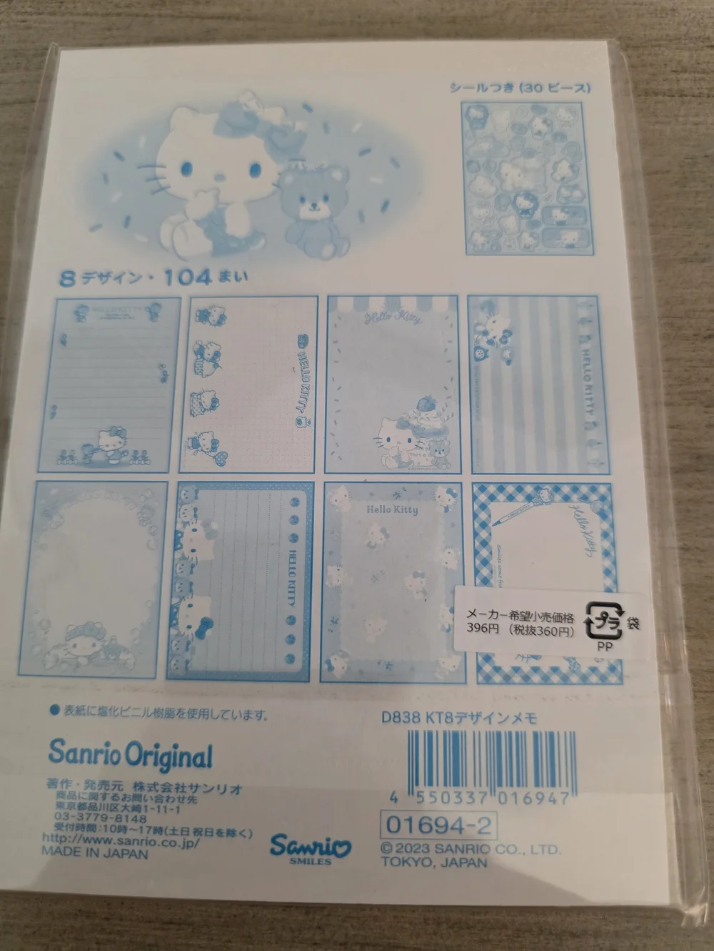 Hello Kitty Pink Notepad Cute Character Design